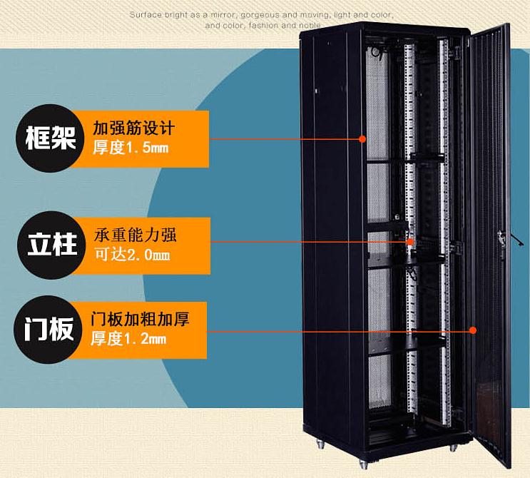 網(wǎng)絡(luò)機(jī)柜案例_網(wǎng)絡(luò)機(jī)柜MX6622的客戶(hù)評(píng)價(jià)案例立柱門(mén)板