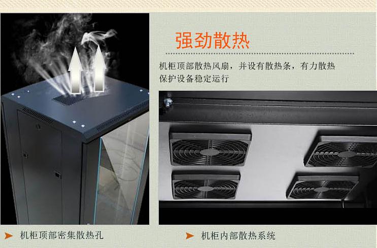 網(wǎng)絡(luò)機(jī)柜案例_網(wǎng)絡(luò)機(jī)柜MX6622的客戶(hù)評(píng)價(jià)案例強(qiáng)勁散熱
