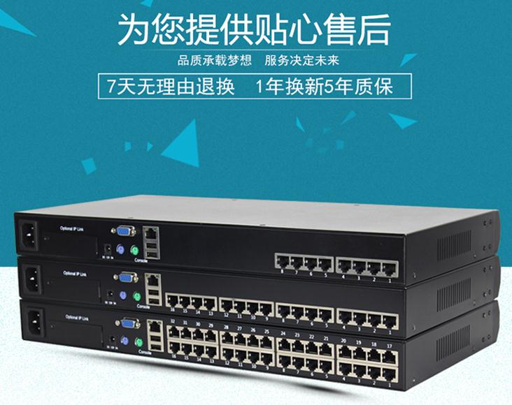 kvm切換器支持遠(yuǎn)程開(kāi)關(guān)機(jī)嗎